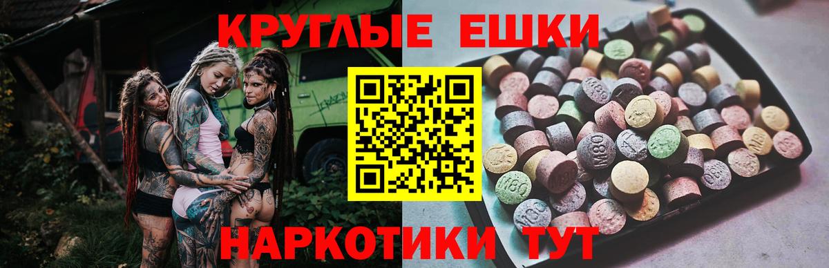 Ecstasy XTC Светлоград