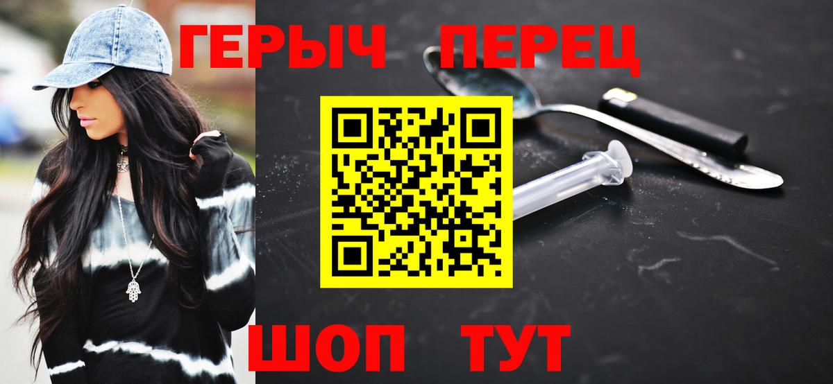 ГЕРОИН афганец Светлоград