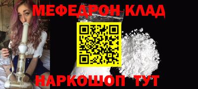 кокаин VHQ Комсомольск-на-Амуре