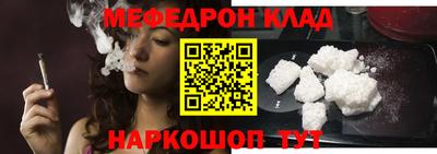 амф Конаково
