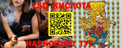ГАЛЛЮЦИНОГЕННЫЕ ГРИБЫ Коммунар