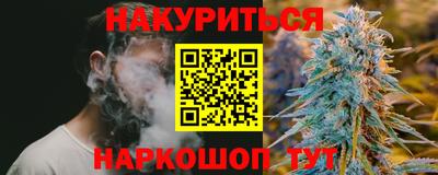 кокаин VHQ Комсомольск-на-Амуре