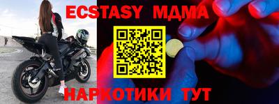 ГАЛЛЮЦИНОГЕННЫЕ ГРИБЫ Коммунар