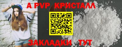 амф Конаково