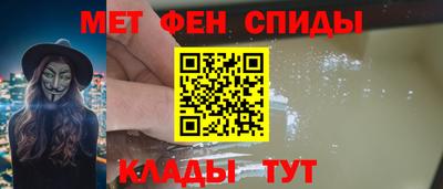амф Конаково