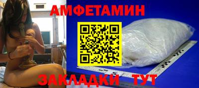 кокаин VHQ Комсомольск-на-Амуре